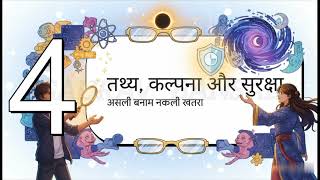Mystery of Solar Eclipse 🌑 | Should You Eat Food During Surya Grahan? | Mr Gaurav Bansal