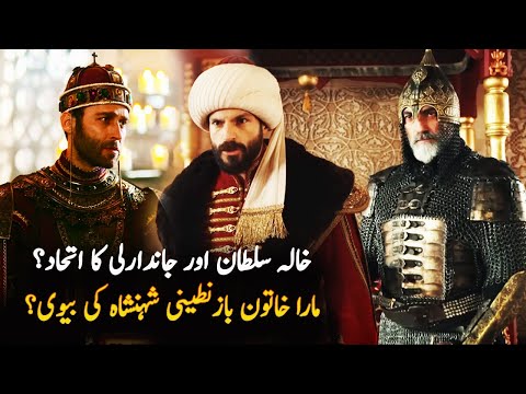 Mehmed Fetihler Sultanı | Episode 10 | Review | Sultan Fateh Drama | Candarli Death| Roshni Light