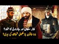 Mehmed fetihler sultan  episode 10  review  sultan fateh drama  candarli death roshni light
