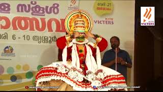 Victers Pooram Epi 166 (kerala school kalolsavam 2018 Thrissur)