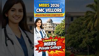Targeting CMC Vellore? Don’t Miss This Deadline! 🚨 #neetug2026 #mbbs2026 #cmcvellore #mcmf