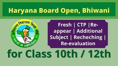 HBSE 12th Compartment/Reappear form/HOW TO FILL HBSE ONLINE COMPARTMENT FORM 2023