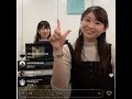 小川真奈のインスタライブ 10年ぶりの北神未海【めちゃモテ委員長】【まなおねえさん】