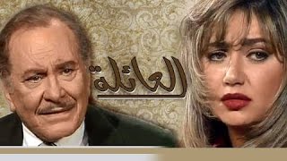 أنغام في تتر مقدمة مسلسل العائلة