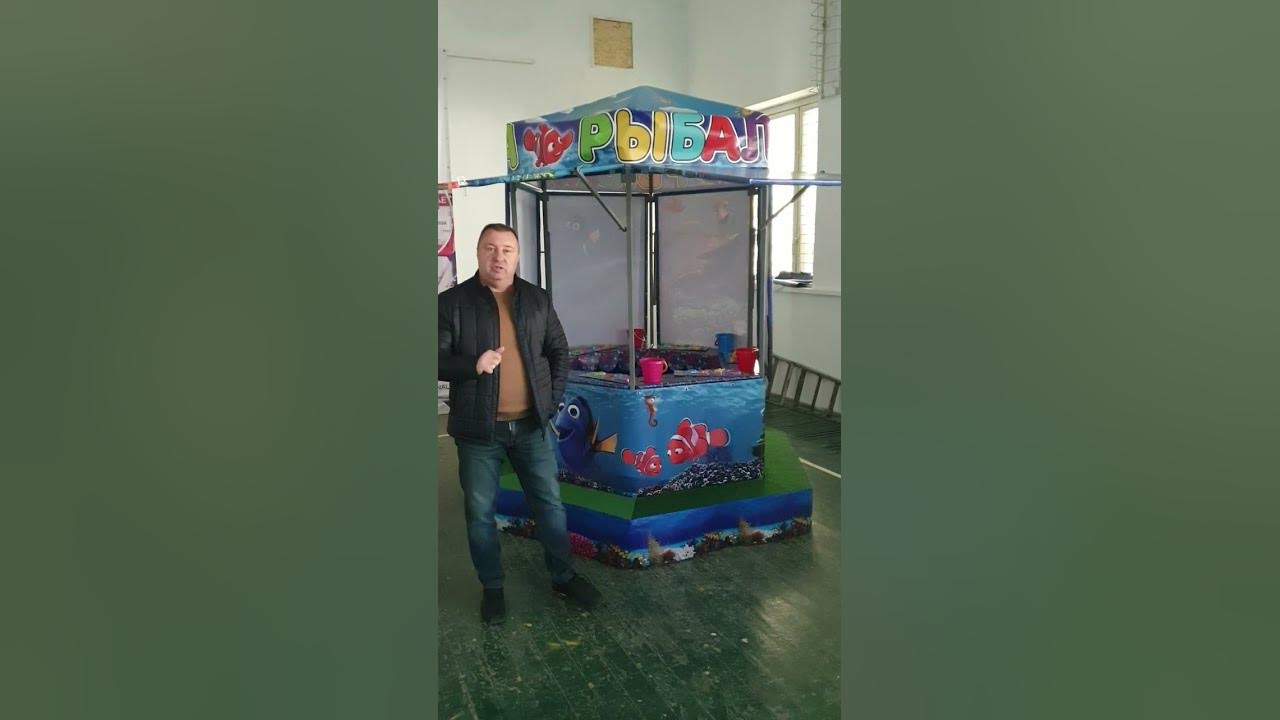 Аттракцион боулинг