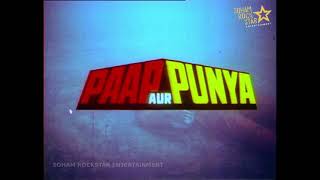 PAAP AUR PUNYA | FULL HINDI MOVIE | SHASHI KAPOOR | SHARMILA TAGORE | PRAYAG RAJ#paapaurpunya
