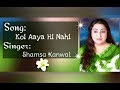 Song koi aaya hi nahi  singer shamsa kanwal  shamsa kanwal official
