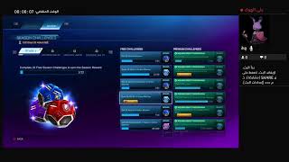 المقطع ضحك مع بكس فايت