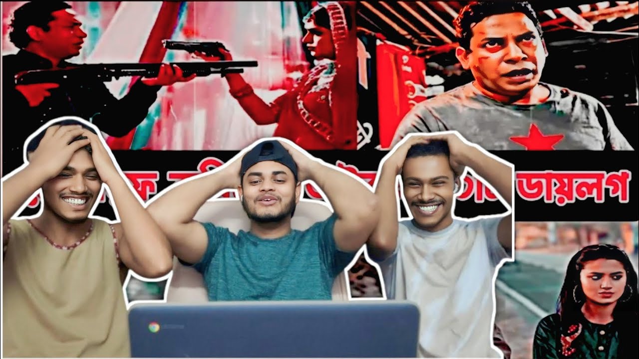 মোশারফ করিমের ভাইরাল ১০ টি ডায়লগ 😂😂#viralvideo​ #funny​ #ytshorts​ #shorts​ REACTION BD