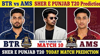 Bathinda Royals vs Amritsar Soormas😱| BTR vs AMS Dream11 Prediction |Sher E Punjab T20 2026 Match 10 screenshot 4