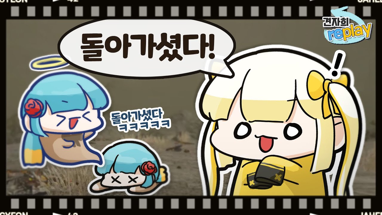 [20/01/27] 7Days to Die (w. 끠끼,이초홍,악녀,공파리파,페뇨,봉팔) [견자희 다시보기]