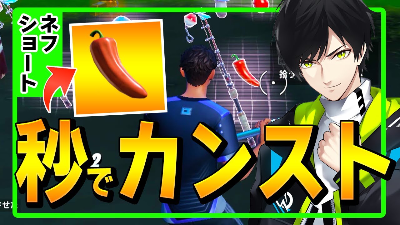 トリオで魅せたキャティコーナーの奇跡ww フォートナイト Fortnite Shorts Apex フォートナイトあんてな