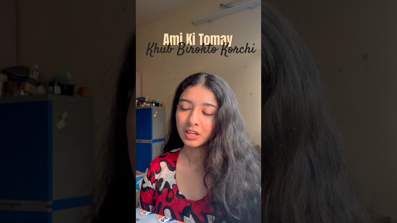 Ami ki tomay khub birokto korchhi/ Lokhhiti/ Drishtikon/ female #cover by Dr Sreenwanti SAHA