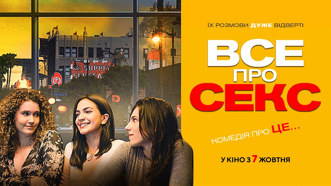 Новые фильмы в жанре «Мелодрама» (Испания) Новые фильмы в жанре «Мелодрама» (Испания)