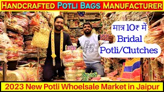 Handcrafted Bridal Potli Handbags Manufacturer | Jaipuri Bags Wholesale Market | Potli Bag Price screenshot 1