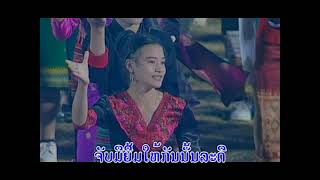 ເພງ ສາມັກຄີ - เพง สามัคคี