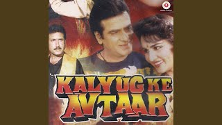 Do Pyar Karne Walon Ko Door