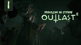 Outlast 2 проходим на стриме #1 Outlast 2 проходим на стриме #1