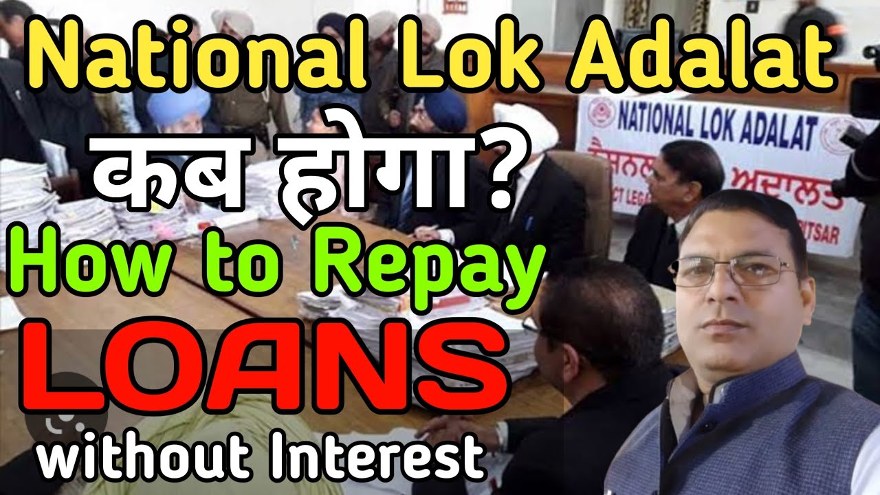 National Lok Adalat कब लगेगी? How to Repay Loans without Interest | Financial DNA