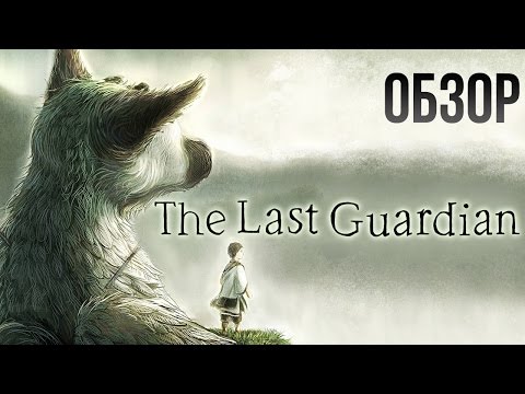 Video: The Last Guardian-recensie