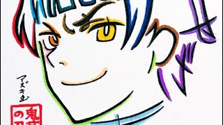 【鬼滅の刃】ひらがな15文字で描いたサイコロステーキ先輩