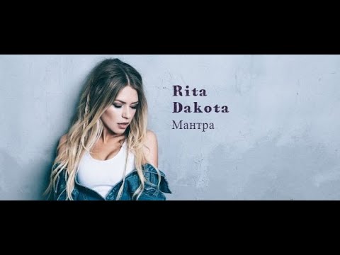 camera iphone 8 plus apk Рита Dakota -Мантра