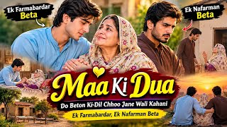 “Maa Ki Dua Ne Nafarman Bete Ko Badal Diya 😢❤️ | Emotional Sabaq Amoz Kahani”