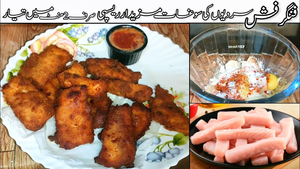 2 Minute Finger Fish Recipe Super Crispy Crunchy Outside, Soft Inside ...