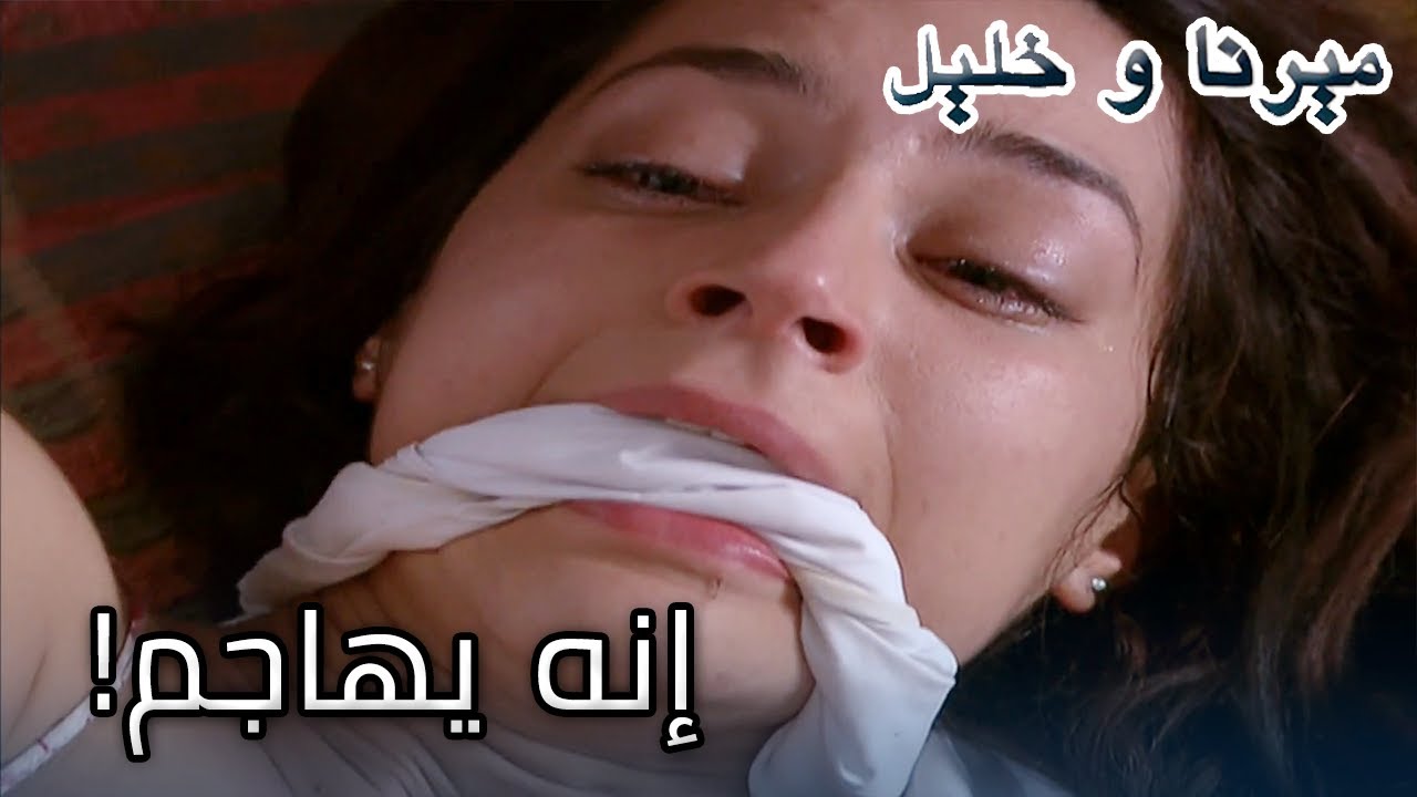 إنه يهاجم (فيوليت) منكشه و هاليل, الفصل 7