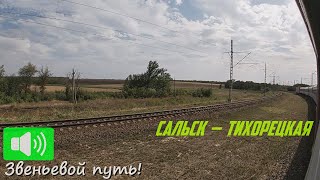 On a hot summer day from Salsk to Tikhoretskaya. Traveling by russian train