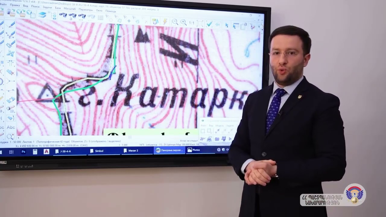 ՊՆ-ն հերքում է՝ պնդելով, թե ՀՀ տարածքում Ադրբեջանի ԶՈՒ դիրք չի կառուցվել