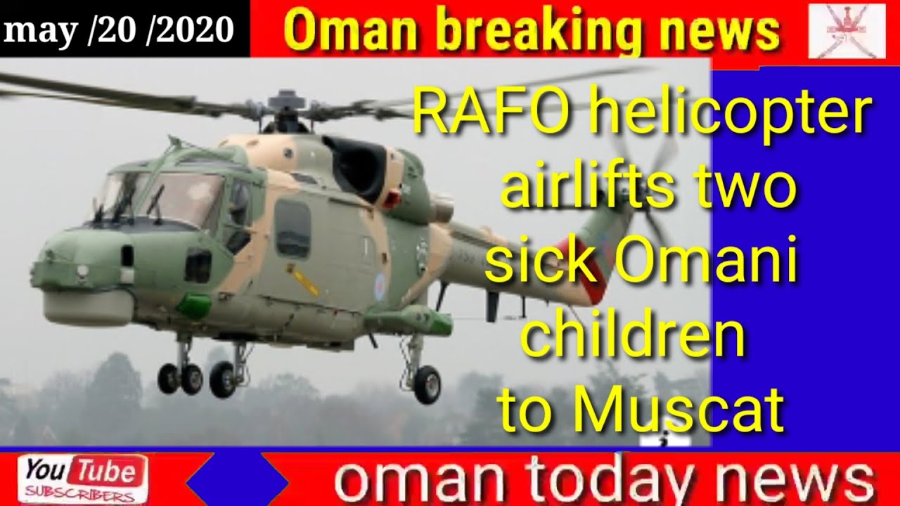 Oman news today RAFO helicopter airlifts two sick Omani children to Muscat