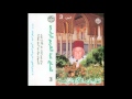 Al-Haj &#39;Abd al-Karim al-Rais - Vol. 3  Side 1