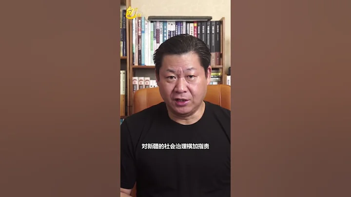 中国手段非常巧妙，允许20名日本游客自费到新疆旅游【包明大校】 - 天天要闻