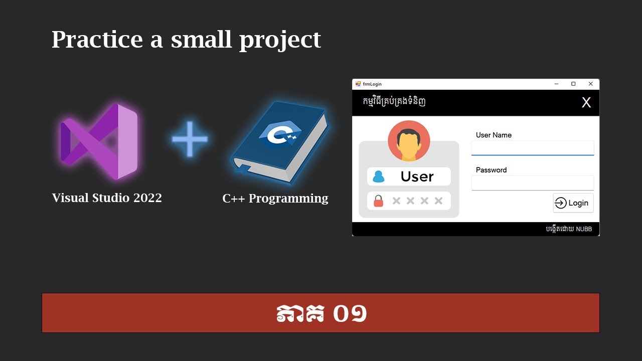 C ++ with Visual Studio 2022 practice a small project(form user login/) part 01.