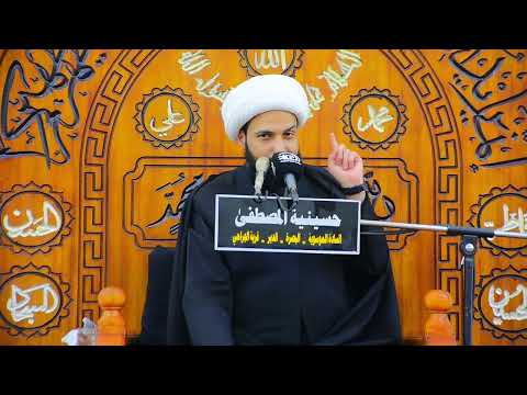 المحاضرة الدينية لسماحة الشيخ حازم الباوي ليلة 13 من شهر رمضان المبارك محافظة البصرة 1447ه