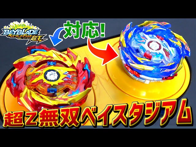 Battle Hyperion Burn and Helios Volcano at Super Z Musou Bay