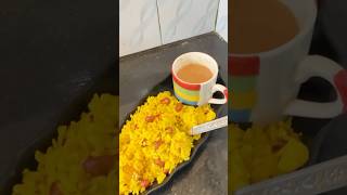 Chai Poha Special 😋#youtubeshorts #viral #ytshorts #chai #poha #youtube
