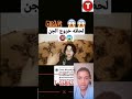لحظة خروج الجن من جسد فتاة على يد روحاني