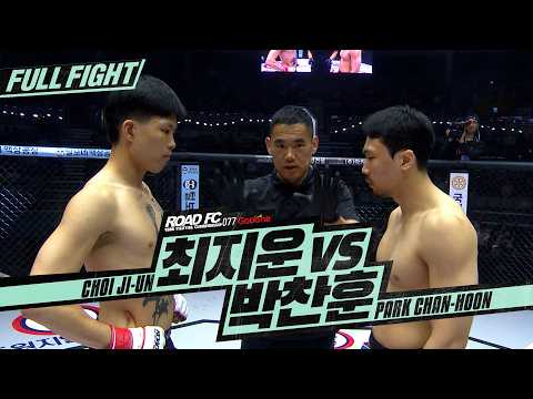 최지운 CHOI JI-UN VS 박찬훈 <strong>PARK</strong> CHAN-HOON <strong>FULL</strong> FIGHT 굽네 [ROAD FC 077]