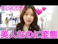 『正直1人でやります?』と聞いたら回答がやばすぎたwwwww