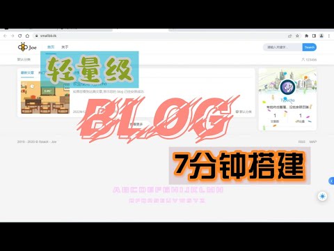 教你搭建只需三步就可完成的Typecho个人博客，超级炫酷DIY随心设置。#搭建博客 #wordpress #轻量级 #域名 #vps