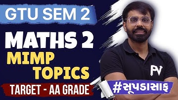 MATHS 2 IMPORTANT TOPIC | GTU | FOR ALL BRANCH SEM 2