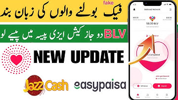 How to withdraw blv token into jazz cash easypaisa | b love network new  update @TheAhmedTech