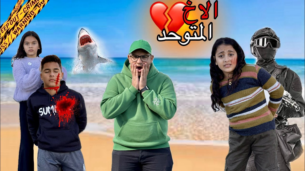 هنا قتلت اخو همسه وهمسه انتقمت منها 😱💔 (الاخ المتوحد) 💔🥲 شوفو اي اللي حصل 😱🔥| همسه وهنا وادهم