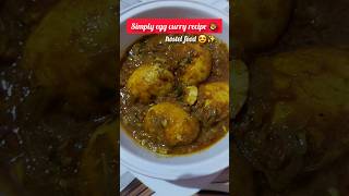 Egg Curry Recipe?? food foodrecipe eggcurry cooking foodvlog shortsviral