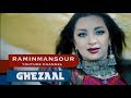 Ghezaal Enayat "Khamosh" NEW AFGHAN SONG 2018 "غزال عنایت "خاموش Гизол иноят
