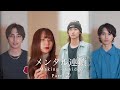 ちーるあうと『メンタル連鎖』メイキングムービー②【主演:仲野温/たかきしおり 出演::バンダリ亜砂也/加藤千皓/内藤光佑/森崎由佳】