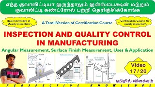 Angular measurement in Tamil | surface finish measurement in Tamil | inspection and quality control 