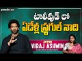 Exclusive Interview With Viraj Ashwin | Jorugaa Husharugaa Movie | greatandhra.com